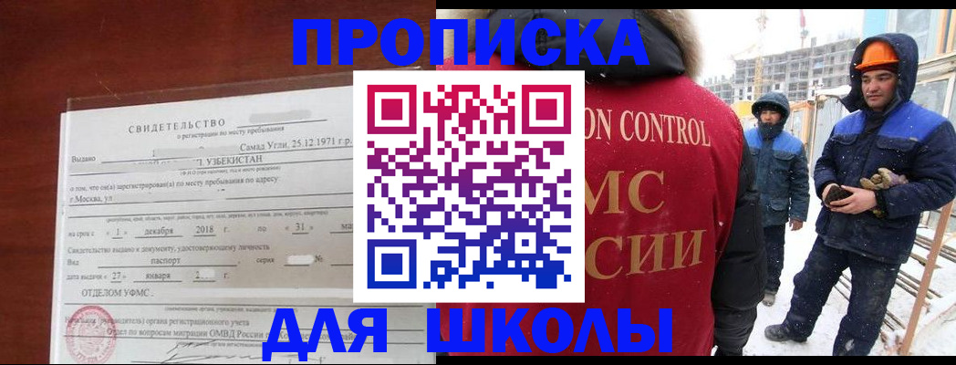 форма 3 в Инзе