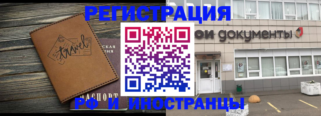 форма 3 в Инзе